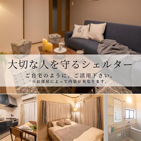 Agurihome Hayashiji 오사카 외부 사진